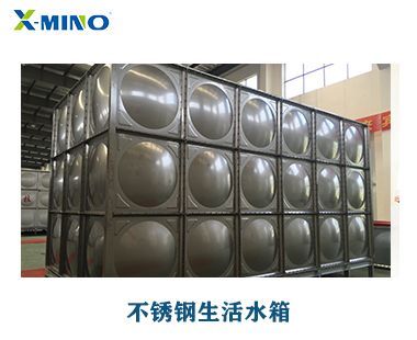 怎樣避免不銹鋼水箱內(nèi)部水質(zhì)污染問題？